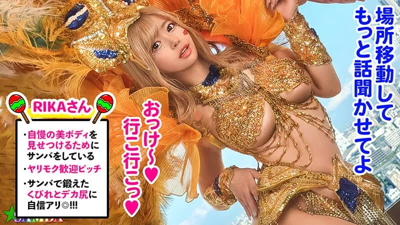 巨乳森巴辣妹社群爆红！椿莉香AV作品冲上热销排行榜，大叹没人认出是她
